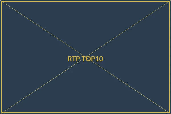 爆率排行前十名游戏展示 - 杏彩娱乐